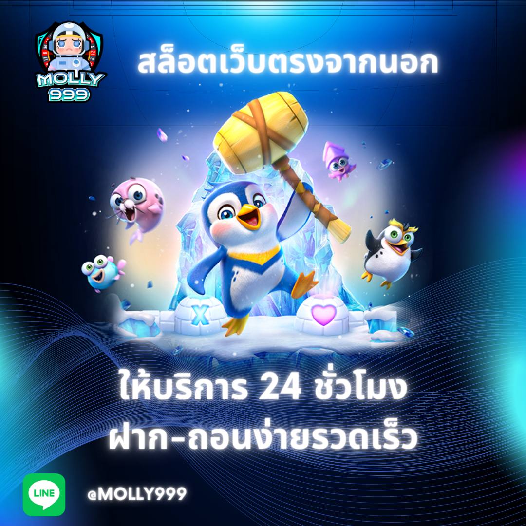 Auto JUNKET789 VIP เดิมพันกีฬาออนไลน์พร้อมรางวัล