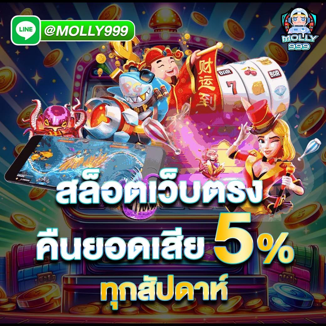 Auto JUNKET789 VIP ชวนคุณมาเล่นคาสิโนออนไลน์