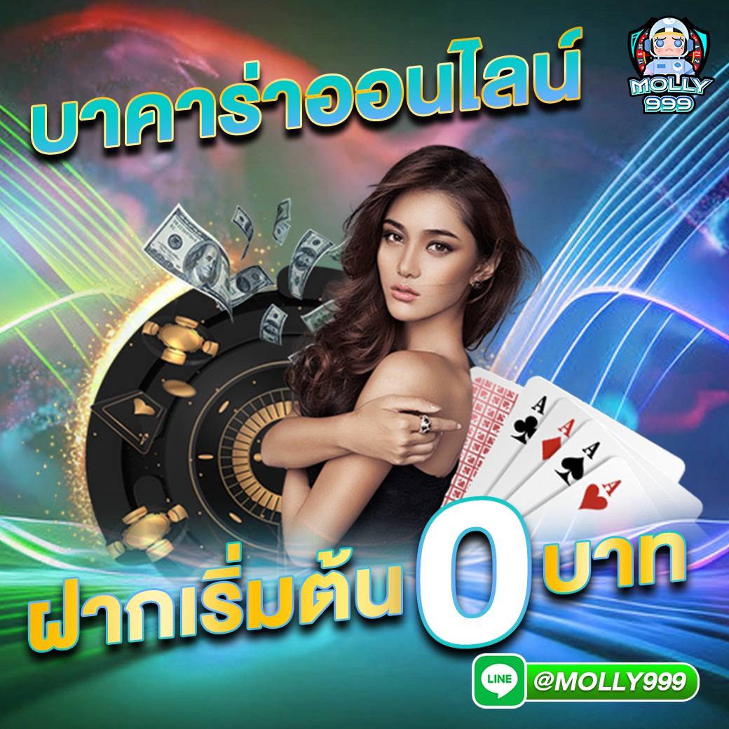 Auto JUNKET789 VIP ท้าให้ลองเล่นป๊อกเด้งออนไลน์